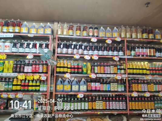 各市场 竞品陈列 随拍_微信图片_20250420175902.jpg